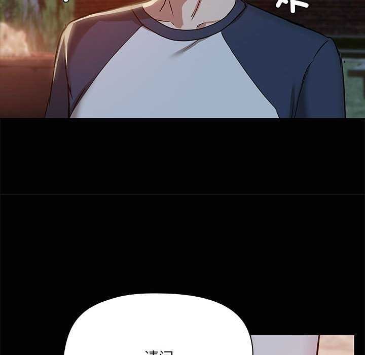 83P - 共享男友/出租男友