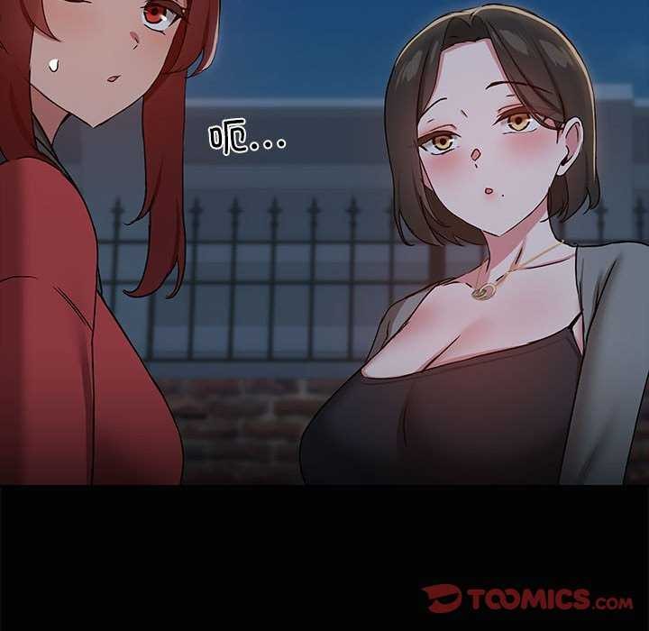 93P - 共享男友/出租男友