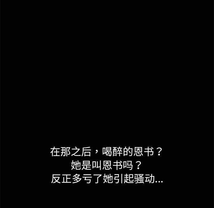 95P - 共享男友/出租男友