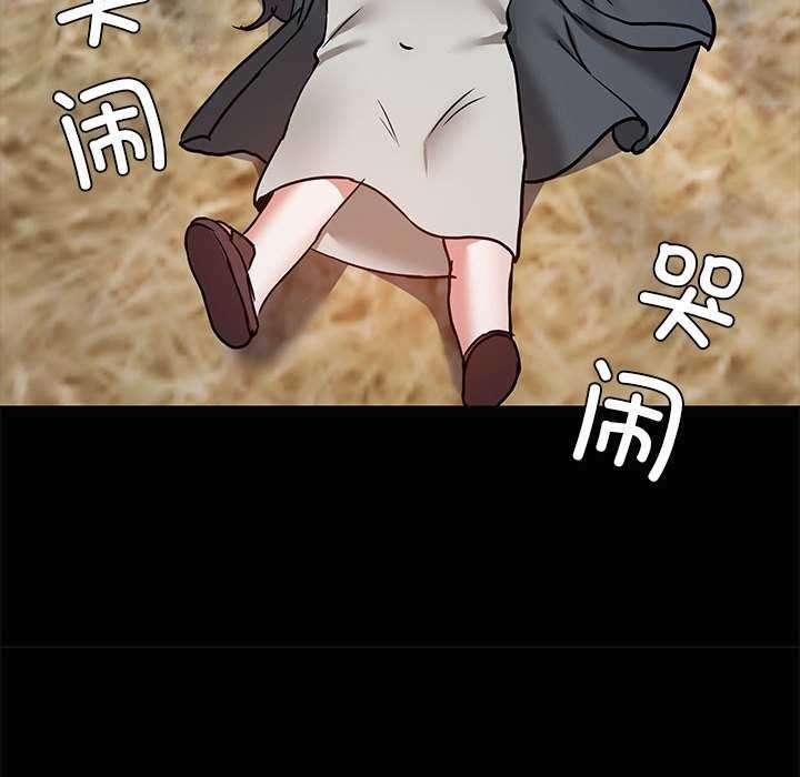 97P - 共享男友/出租男友