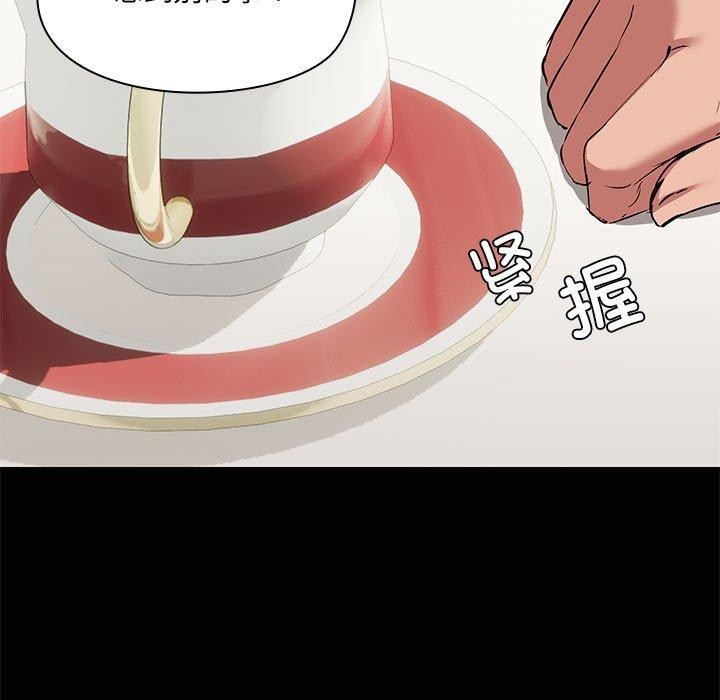 104P - 共享男友/出租男友