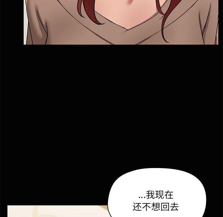 121P - 共享男友/出租男友