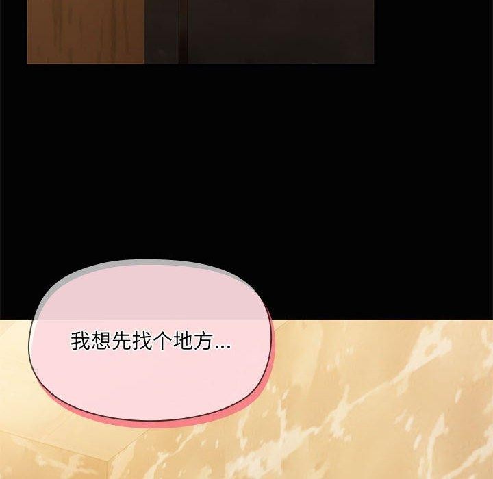 127P - 共享男友/出租男友