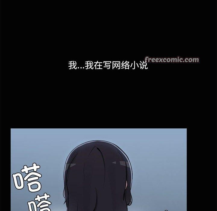 16P - 共享男友/出租男友