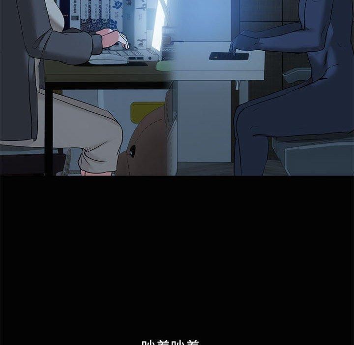 29P - 共享男友/出租男友