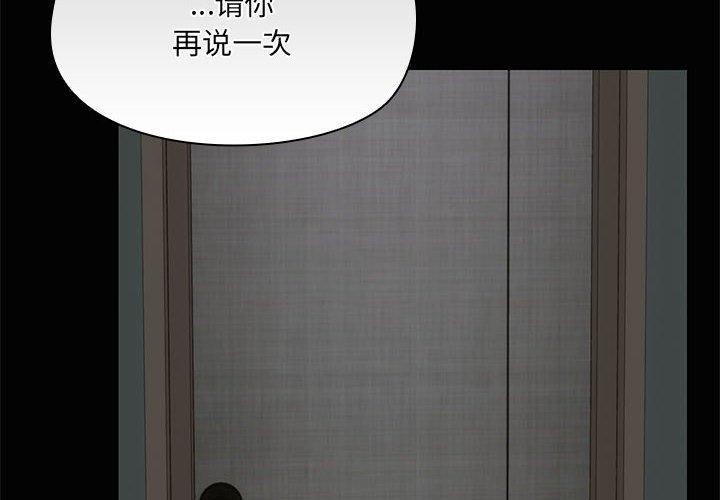 2P - 共享男友/出租男友