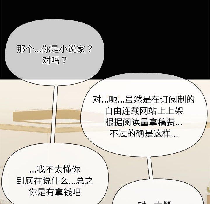 41P - 共享男友/出租男友