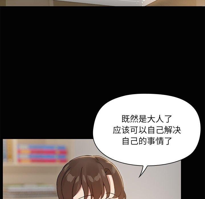 47P - 共享男友/出租男友