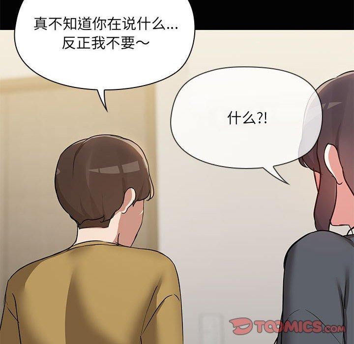 75P - 共享男友/出租男友