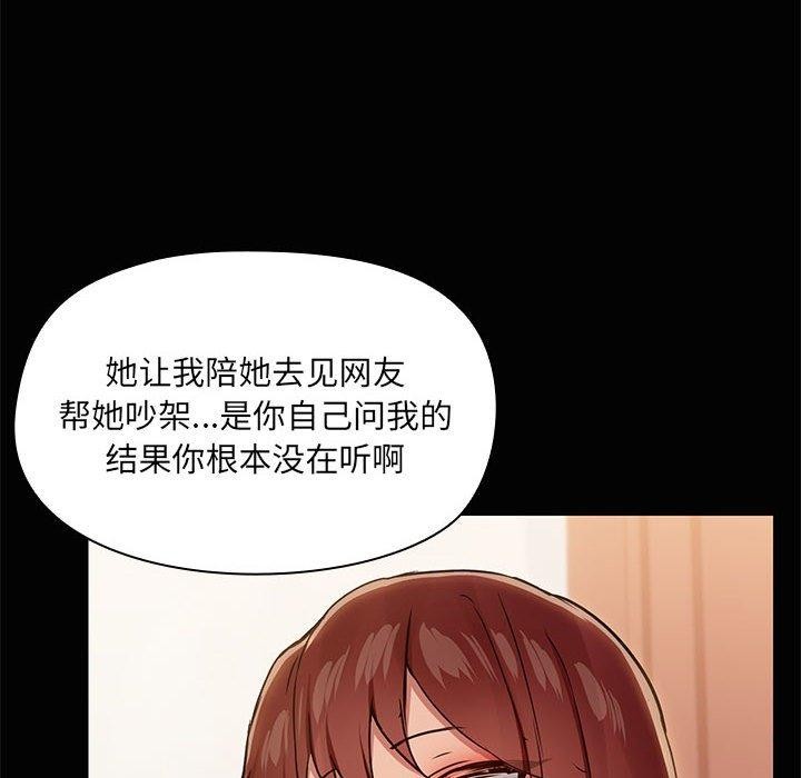 91P - 共享男友/出租男友