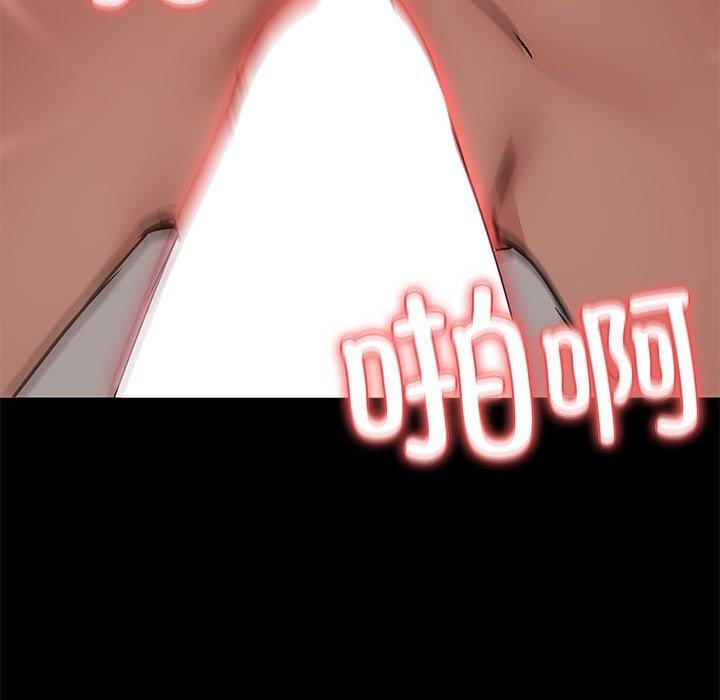 106P - 共享男友/出租男友