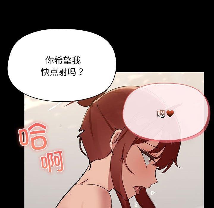 107P - 共享男友/出租男友