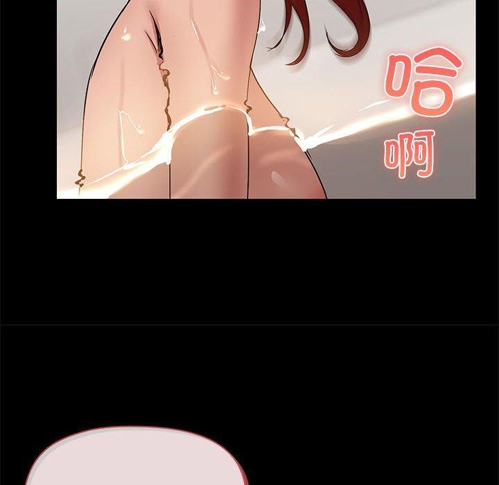 108P - 共享男友/出租男友