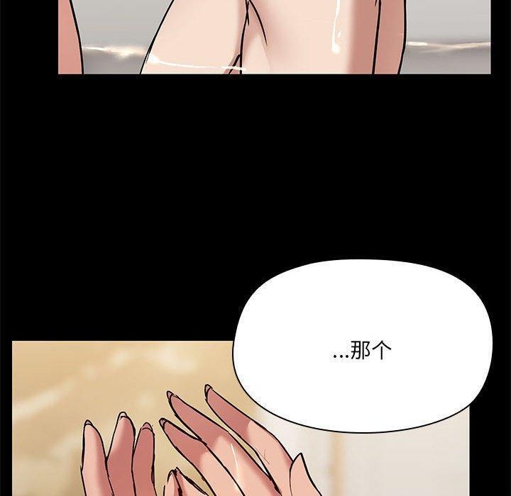 10P - 共享男友/出租男友
