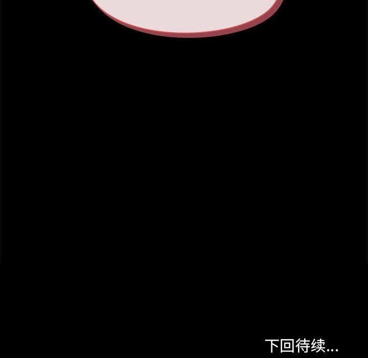 120P - 共享男友/出租男友