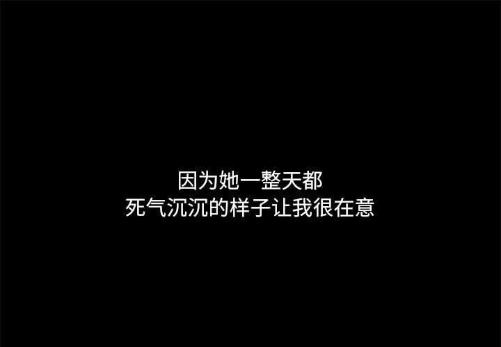 1P - 共享男友/出租男友