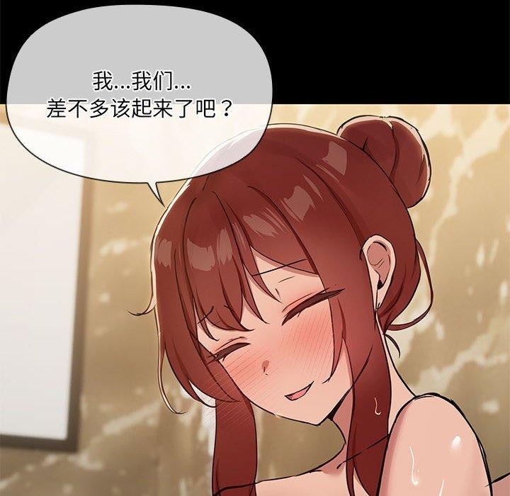 12P - 共享男友/出租男友