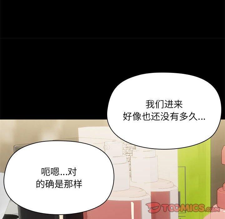 15P - 共享男友/出租男友