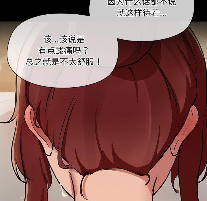 17P - 共享男友/出租男友