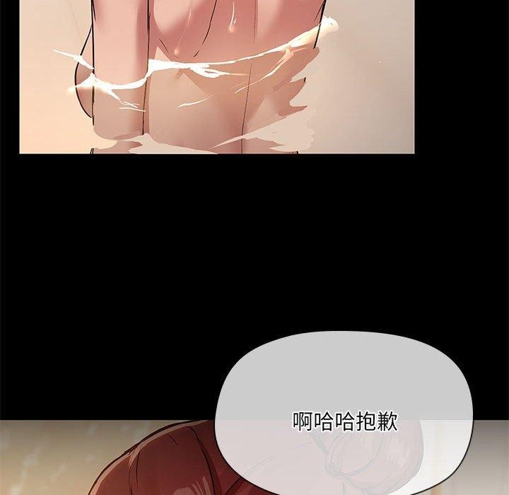 23P - 共享男友/出租男友