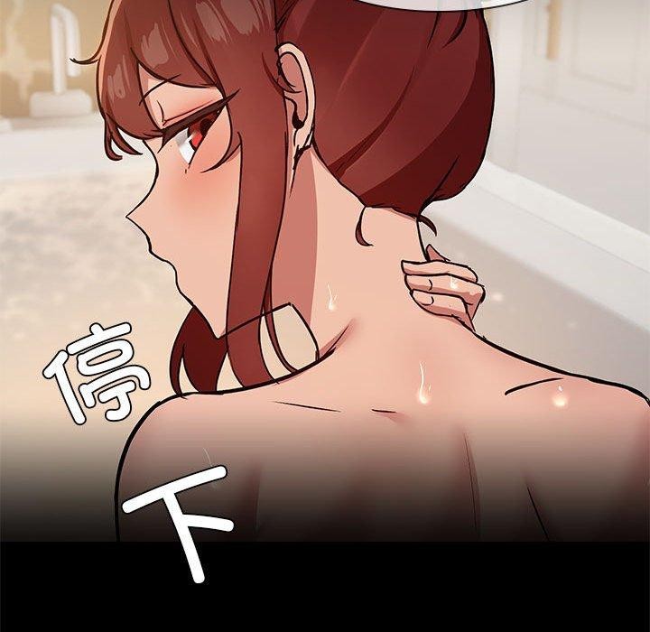 24P - 共享男友/出租男友