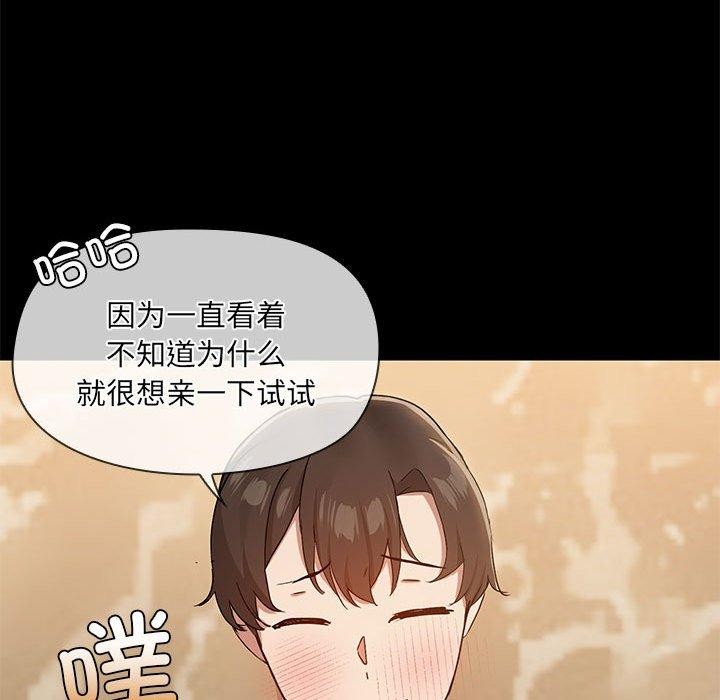 25P - 共享男友/出租男友