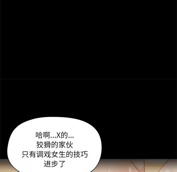 29P - 共享男友/出租男友