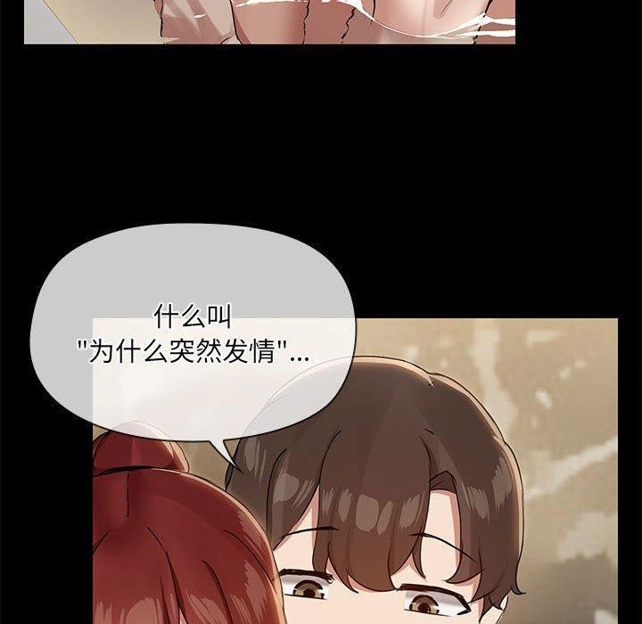 40P - 共享男友/出租男友