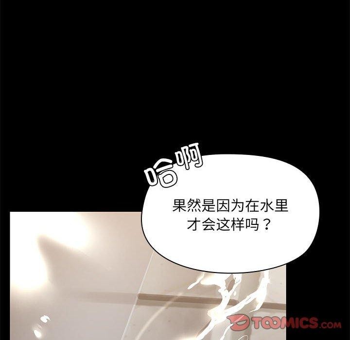 51P - 共享男友/出租男友