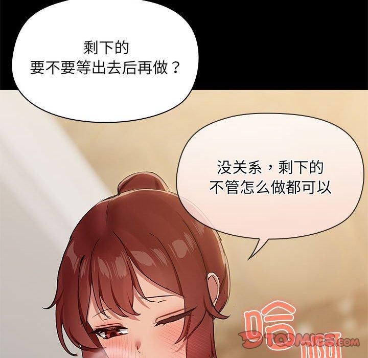 57P - 共享男友/出租男友