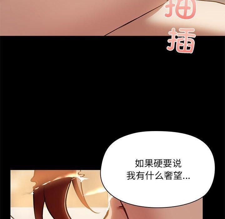 60P - 共享男友/出租男友