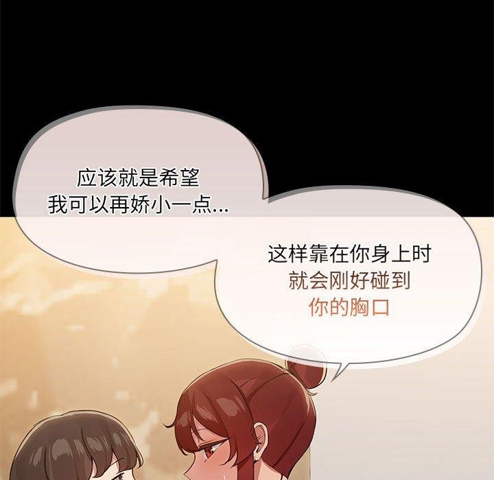 62P - 共享男友/出租男友