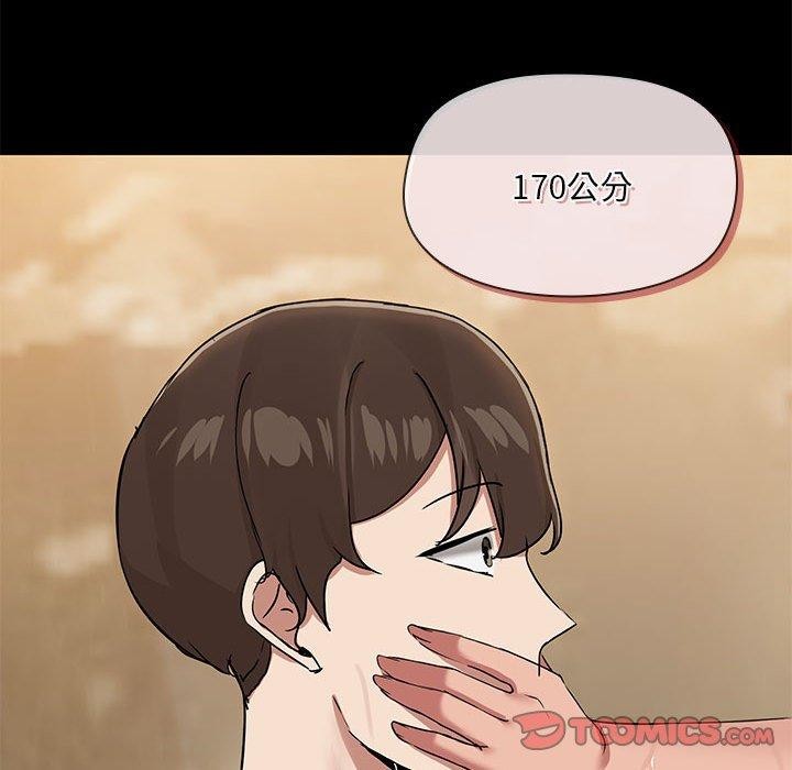 69P - 共享男友/出租男友
