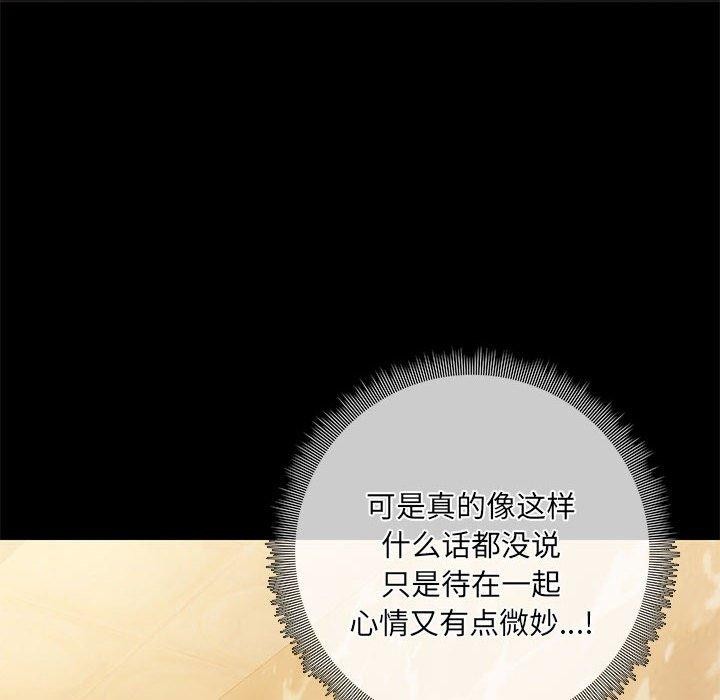 6P - 共享男友/出租男友