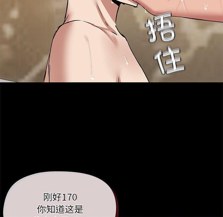 70P - 共享男友/出租男友