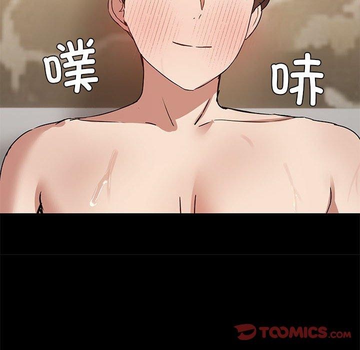 81P - 共享男友/出租男友