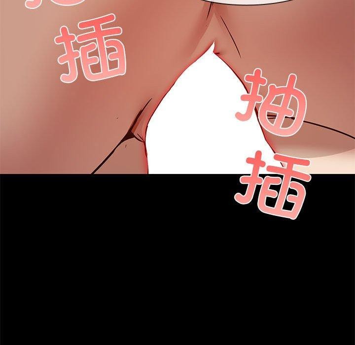 88P - 共享男友/出租男友