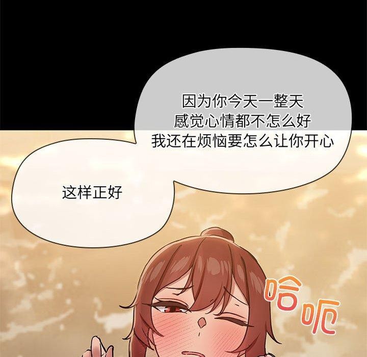 92P - 共享男友/出租男友