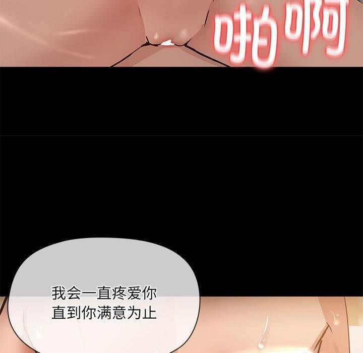 94P - 共享男友/出租男友