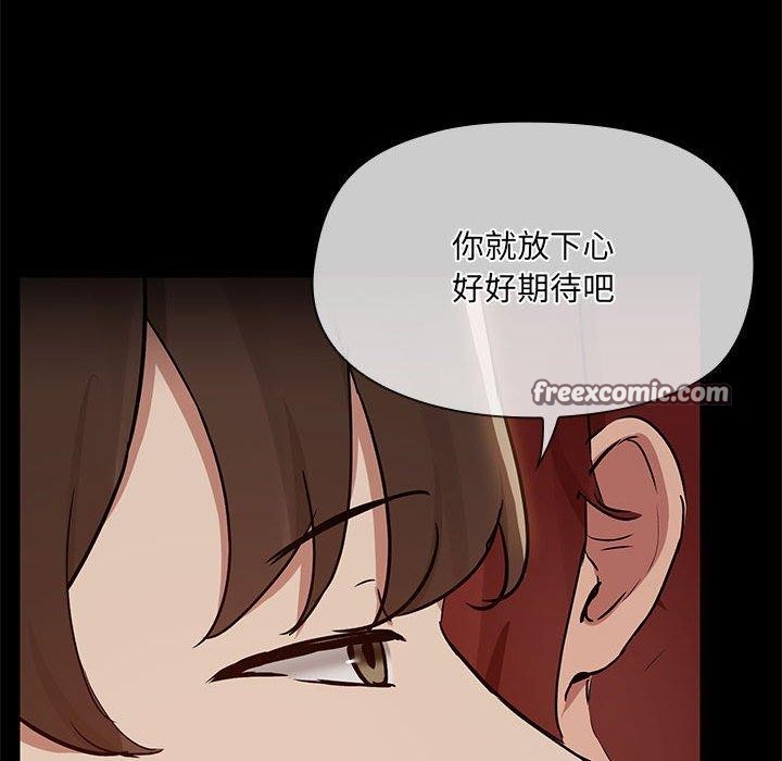 96P - 共享男友/出租男友