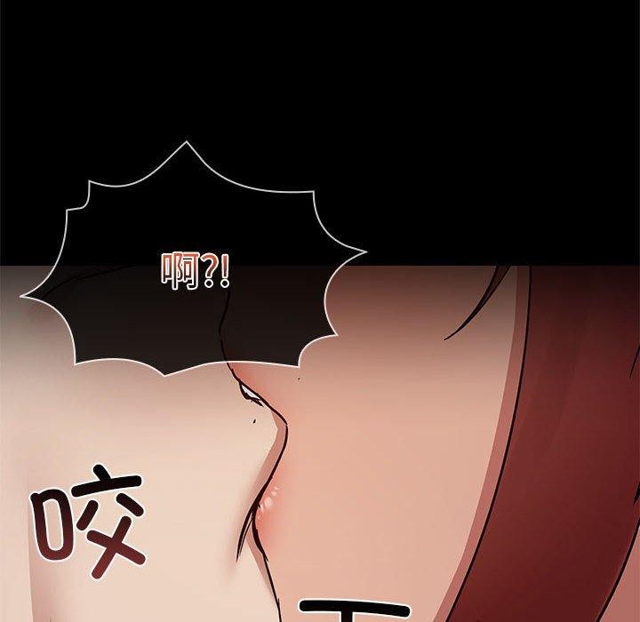 101P - 共享男友/出租男友