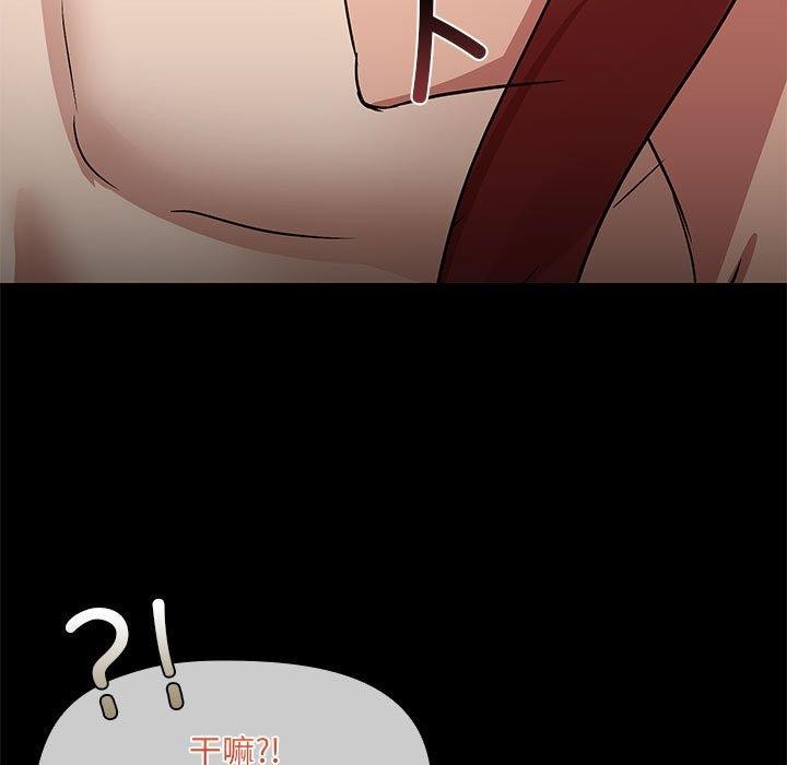 102P - 共享男友/出租男友