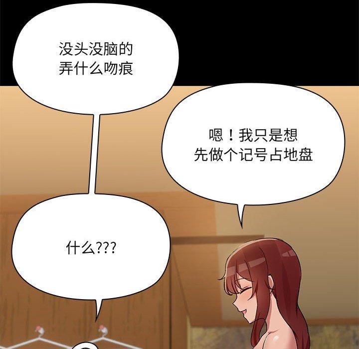 108P - 共享男友/出租男友