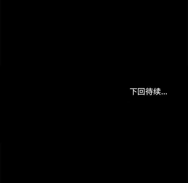 115P - 共享男友/出租男友