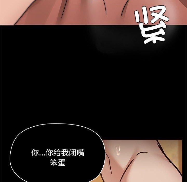 12P - 共享男友/出租男友