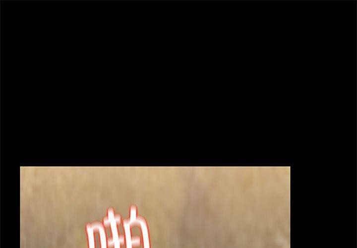 1P - 共享男友/出租男友