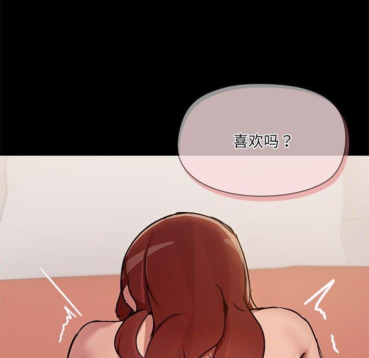 17P - 共享男友/出租男友