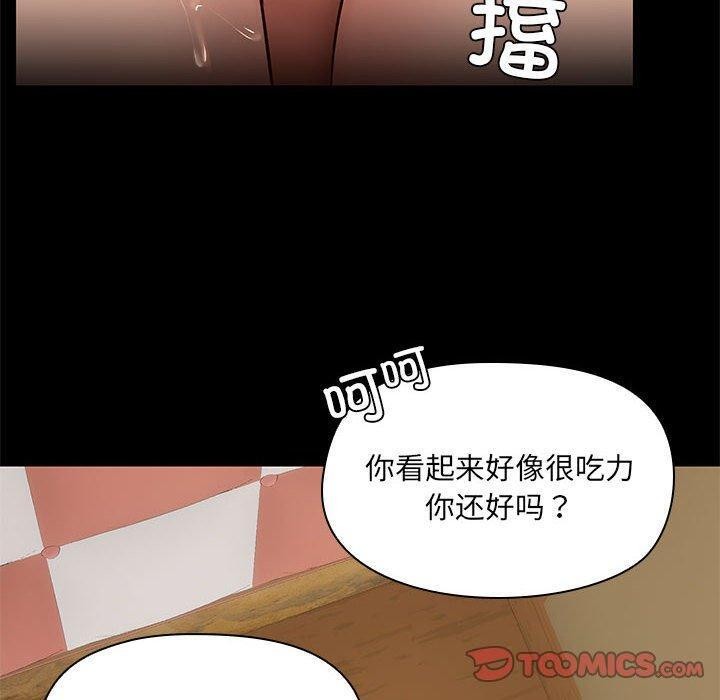 20P - 共享男友/出租男友