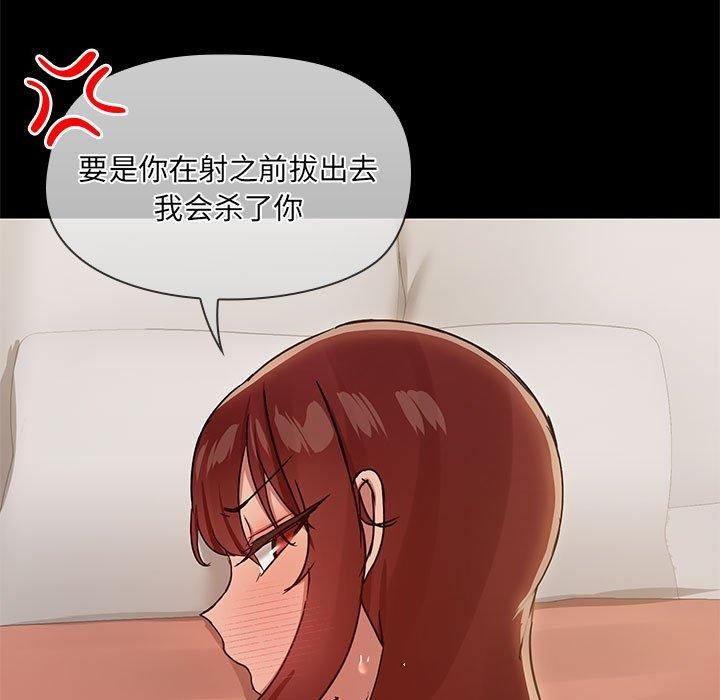 23P - 共享男友/出租男友