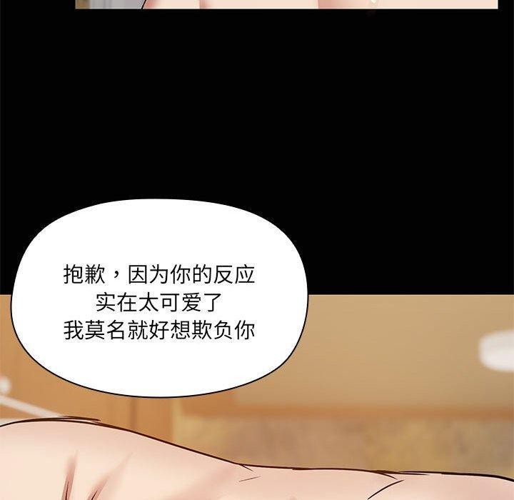 30P - 共享男友/出租男友
